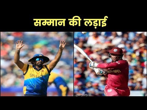 ICC World Cup 2019: Sri Lanka Vs West Indies Match Preview