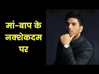 Former Indian Cricketer Yuvraj Singh In The Office