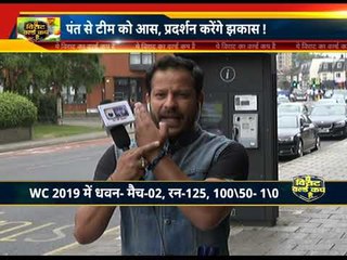 ICC World Cup 19 Shikhar Dhawan ruled out, गब्बर बहार, पंत अंदर