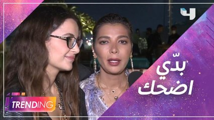 الظهور الأول لأصالة بعد الزواج وكلمات تكشف عن مشاعر مختلفة