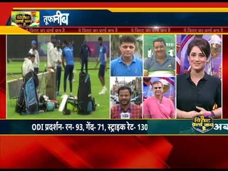 टीम इंडिया का प्लान लिक