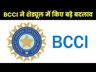 BCCI Change home schedule now Ranji Trophy set to finish in March