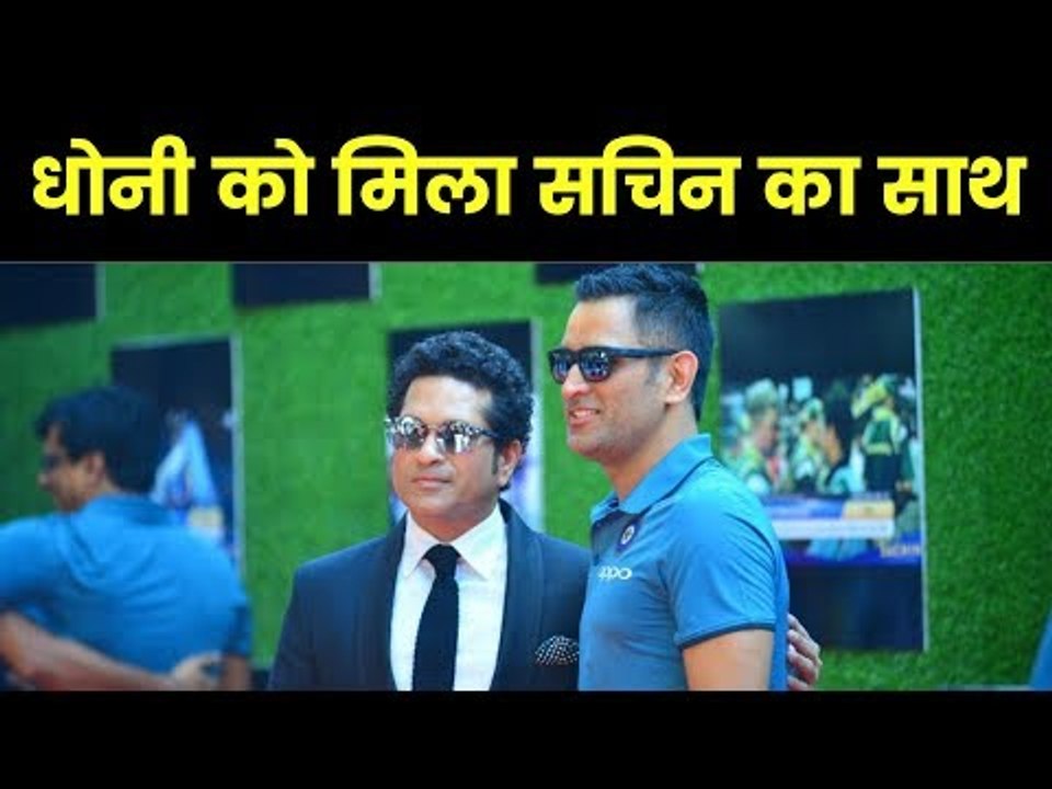 Sachin Tendulkar speaks out on MS Dhoni form amid World Cup Criticism