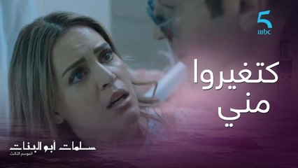 "كتغيروا مني وحتى واحد ماباغيني نولد".. نرمين طاح ليها والولد وبقوة الصدمة ماتيقاتش