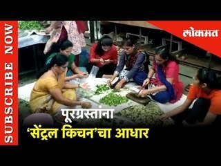पूरग्रस्तांना ‘सेंट्रल किचन’चा आधार, दररोज २० हजार लोकांना जेवण | Kolhapur