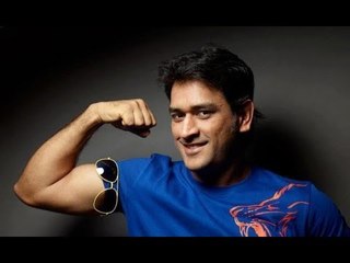Happy Birthday MSD धोनी होने का अर्थ