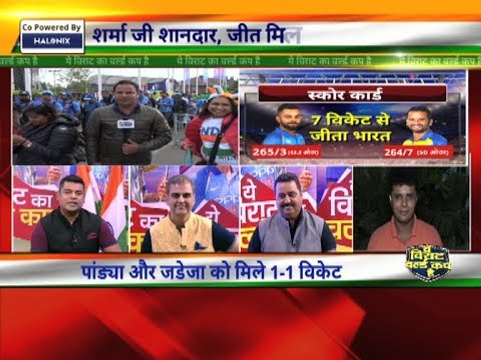 शर्मा जी शानदार, जीत मिली जानदार: INDIA Vs SRI LANKA MATCH HIGHLIGHTS: ROHIT SHARMA RECORD 5 CENTURY