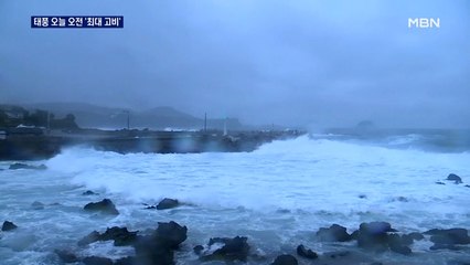 '태풍 찬투' 최근접…최대 고비 맞은 이 시각 제주