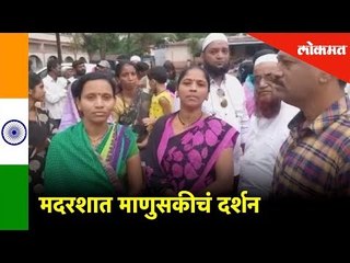 माणुसकीचं दर्शन; दहा दिवसांपासून ४०० पूरग्रस्तांना आसरा | Kolhapur