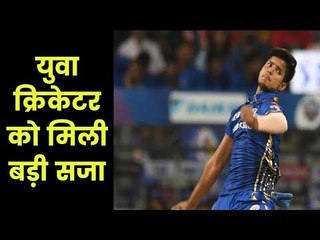 Rasikh Salam suspended by bcci for two years for faulty birth certificate