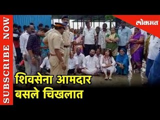 Metro विरोधात Shivsena आमदार  चिखलात | Mumbai