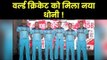 ICC World Cup 2019: Jos Buttler is the new Dhoni of world cricket !