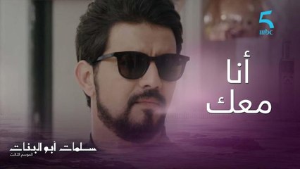 "أنا للي مكلخ سمحو لي" ويوسف "أنا معك" واخا كان غيدخلوا للحبس.. العائلة هي كلشي