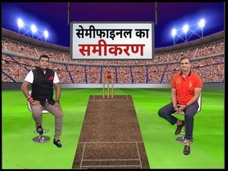 ICC World Cup 2019, सेमीफइनल का समीकरण