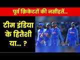 ICC World Cup 2019: Former Cricketers told about team India middle order