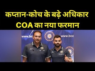 BCCI authorizes Indian captain and coach to decide WAGs time