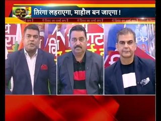 ICC World Cup 2019 Semi Finals: तिरंगा लहराएगा  माहौल बन जाएगा