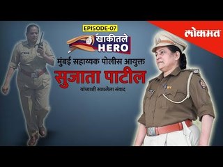 ACP Sujata Patil Interview | रेल्वे महिला प्रवाशांच्या सुरक्षेसाठी सुजाता पाटील यांची खास रणनिती
