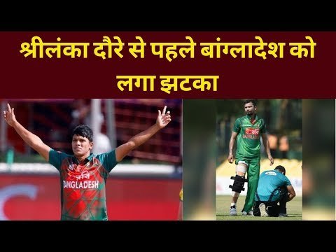 Mashrafe Mortaza out of Sri Lanka tour with hamstring injury, Tamim Iqbal to lead