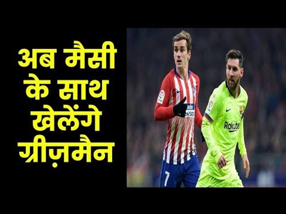 Barcelona signs Antoine Griezmann in €120 million deal