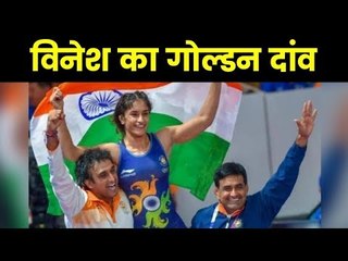 Vinesh Phogat wins gold at Yasar Dogu International