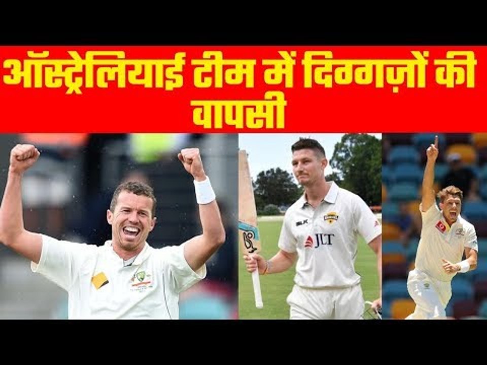 James Pattinson, Peter Siddle, Cameron Bancroft recalled in Australia Squad