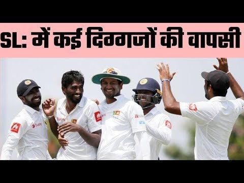 SL announce 22 member squad for Test series , Sri Lanka Vs New Zealand Test series 2019