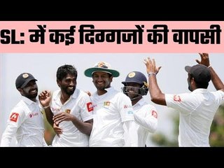 SL announce 22 member squad for Test series , Sri Lanka Vs New Zealand Test series 2019