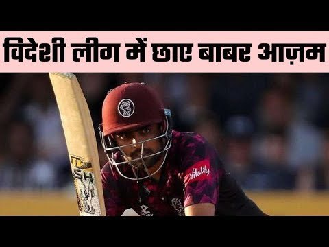Babar Azam hits his highest T20 score to inspire Somerset win