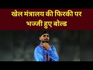 Sports Ministry Rejected Harbhajan Singh's Khel Ratna Award