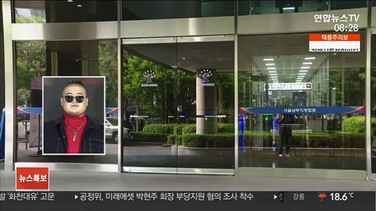 [핫클릭] 대마초 흡입 래퍼 킬라그램 1심서 집행유예 外