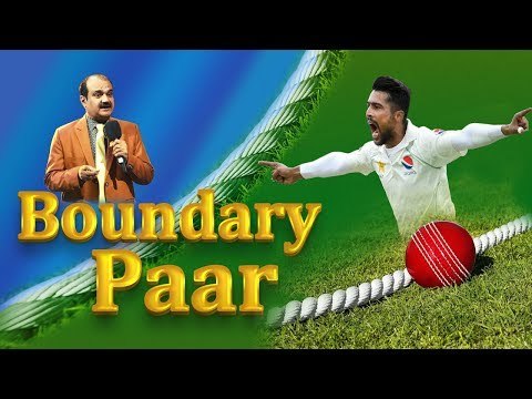 Mohammad Amir retires from Test Cricket