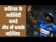 Lasith Malinga retires from ODI cricket