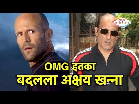 OMG!!! इतका बदलला अक्षय खन्ना | Lokmat Manranjan