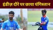 India A Win 5th odi by 8 wickets Vs West indies A