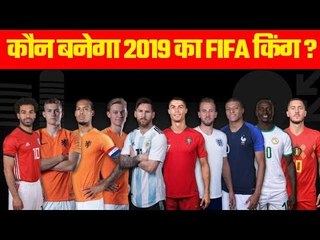 FIFA shortlists 10 names for the best player award