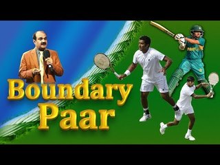 India likely to send Davis Cup team to Pakistan after 55 years