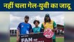 Yuvraj Singh's Bizarre Dismissal In Global T20 Canada Debut Game