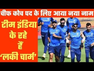 Lalchand Rajput applies for Team India head coach position