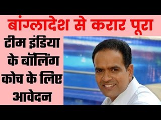 Sunil Joshi applies for Bowling coach