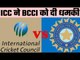 BCCI to consult London-based law firm after ICC plans to slash India’s revenue