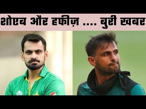 PCB awards central contracts to 19, Shoaib Malik, Mohd Hafeez miss out