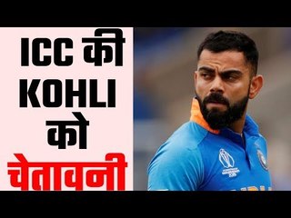Virat Kohli found guilty under the ICC code of conduct