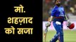 अफगानिस्तान क्रिकेट बोर्ड, Afghanistan Cricket Board suspended Shahzad's contract