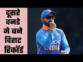 IND vs WI: Records shattered during the 2nd ODI