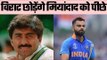 Virat Kohli eyes Miandad’s record , India vs West Indies series 2019