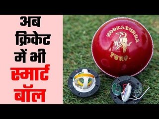 Smart Ball set to be introduced in the Big Bash League