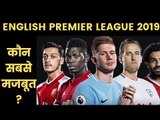 Predicted starting lineup for top 6 EPL teams