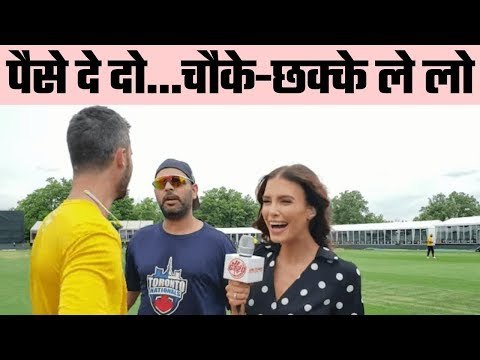 Yuvraj-led Toranto & Montreal Tigers players refused to play टोरंटो में मैच से पहले हुआ तमाशा