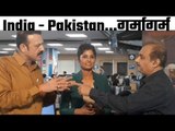 Should India boycott Pakistan in Sports? भारत-पाकिस्तान खेल संबंधों पर गर्मागर्म बहस